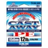 Sunline CastAway PE 150m Pearl Blue