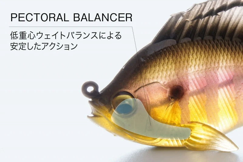 Megabass Sleeper Gill â Image 3