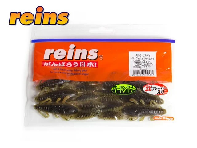 Reins Ring Craw 7,6cm (8-pack) â Image 3
